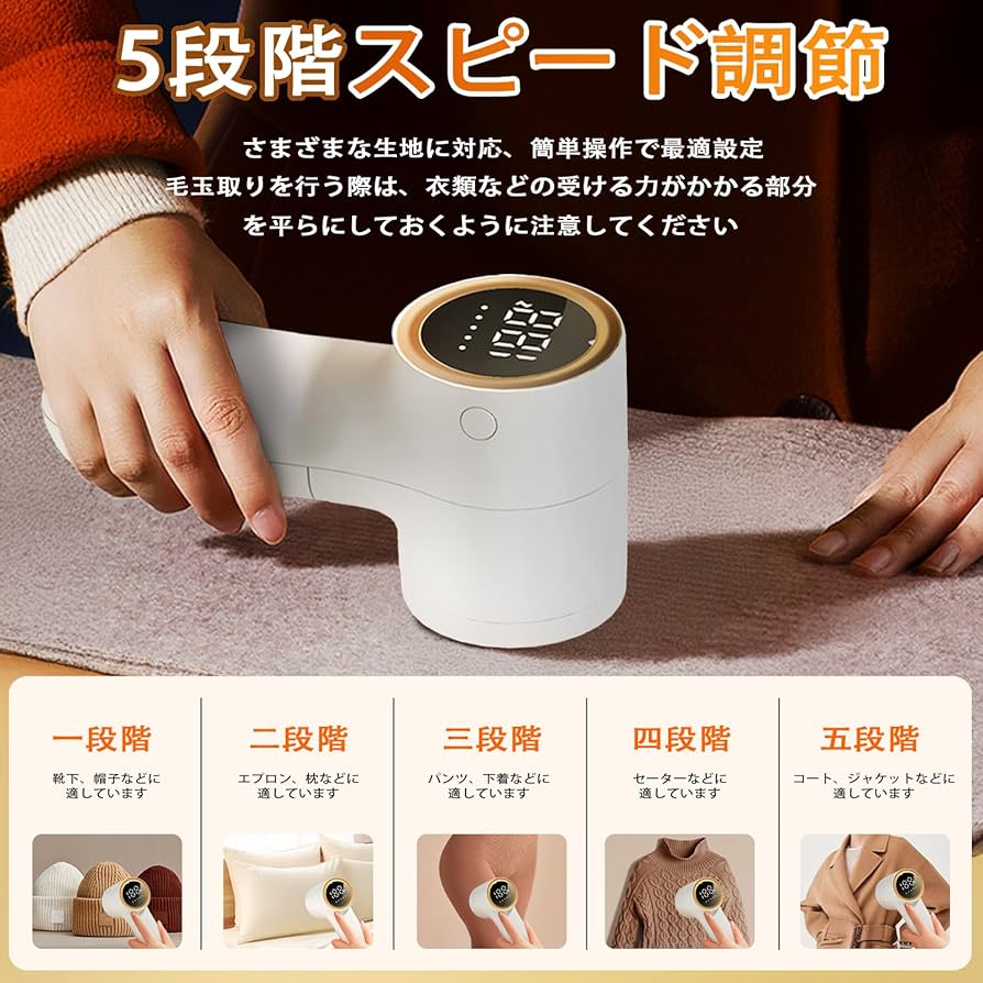Amazon.co.jp: けだまとり 電動 【5段階のスピード調整】 毛